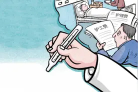 素质差 收费高！护工行业乱象引发“取消护工，加快医疗护理员制度落地”呼声图片