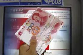 ATM自助取款机一天可以取多少钱，能超过5万吗？需要登记审核吗？图片