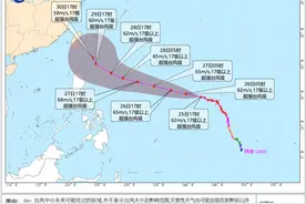 风王出现：超强台风玛娃满血复活，路径西调登陆我国的可能性存在图片