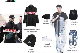 每天潮牌更新穿搭_王嘉尔图片