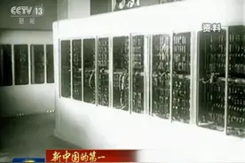 IT历史连载9-中国计算机和个人电脑的历史图片