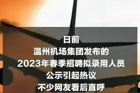 浙大毕业生做驱鸟员，高考成功该干啥？脱下长衫应干啥？图片