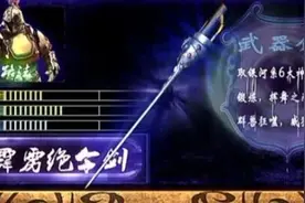 铠甲勇士刑天：实力，谋略双全的首领—路法图片