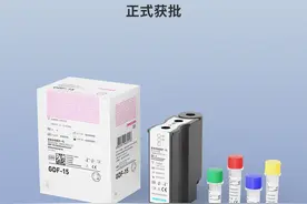 迈克生物一款创新IVD产品获批图片