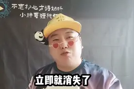 日本那些所谓的网红药，背后有那些不为人知的坑人秘密图片
