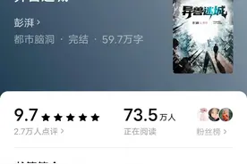 推文《异兽迷城》一场羔羊与狼的厮杀游戏由此展开图片