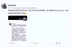 “蒙脱石散”脱销闹剧，网络空间的“咕咚来了”|荔枝时评图片