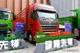13升510马力的前四后八载货车 绿通先锋豪沃TH7图片