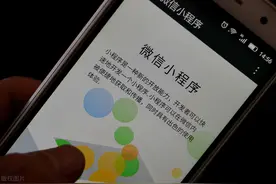5个非常实用的微信小程序，黑科技满满，请低调使用图片