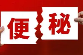 总结几款用于便秘的中成药，便秘了，总有适合自己的图片