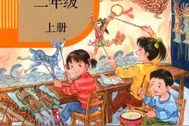 电子课本 | 人教部编版教材小学语文二年级（上册）课本-暑假预习图片