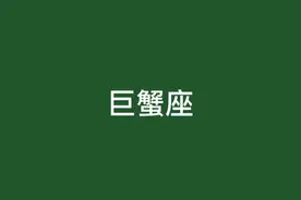 十二星座2022年4月运势：新的开始，拒绝摆烂图片