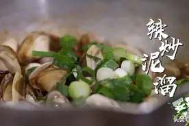 自带“鲜”气儿的营口到底有多好吃？图片