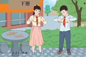 人教版小学数学四年级下册电子课本图片
