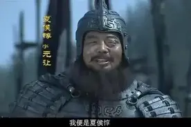 公元220年6月13日，夏侯惇：有勇无谋“常败将军”“肉票儿将军”图片