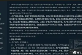 白嫖用户宽带进行PCDN业务，爱奇艺的谜之操作图片