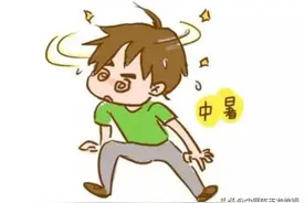 夏季眩晕、腹泻、呕吐、四肢无力？这剂2元的中成药就能搞定图片