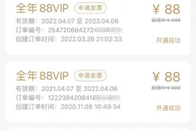 88VIP最全使用攻略！今夜0点还有苹果惊喜券，速速收藏图片