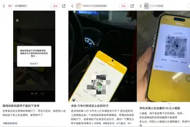 微信今天这个瓜，真有点大啊图片