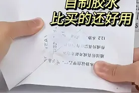 分享22个生活小妙招，小苏打加牙膏自制胶水，比买的还好用图片