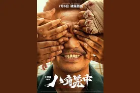王宝强自导自演新电影《八角笼中》定档，曾接过金扫帚奖的他能否一雪前耻？图片