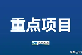 100米高空100秒观看！鄂尔多斯市重大项目全景图来了图片