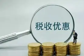 残疾人创业就业，这些税收优惠政策了解一下！图片