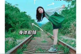 拍照时摆姿势扭捏不自然？找到诀窍了！动作越大，拍照越好看图片