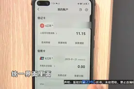 50万转进信用卡 取不出来了？图片