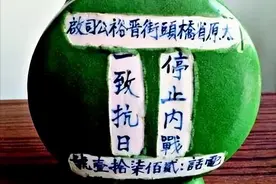 抗日战争中的白酒身影图片