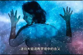 梦境解析:关于梦见捡到硬币的含义#周公解梦图片