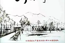白彦花往事：记原内蒙古兵团二师十七团芭蕾舞剧《红色娘子军》图片