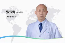 长治爱尔眼科医院眼科医生提醒：眼妆虽美，小心干眼图片