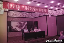 吴 敢 ｜《金瓶梅》及其作者“兰陵笑笑生”图片