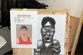 “画得挺好下次别画了”，美术生笔下的刘畊宏，让人“笑不活了”图片