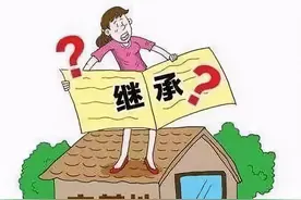 共居子女先去世，宅基地如何继承？图片