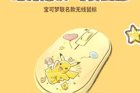 CHERRY发布两款宝可梦联名外设图片