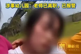幼师疑出轨学生爸爸 被原配抓到后游街 零度观点：当心方式过激 维权变侵权图片