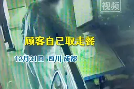 男子取走外卖后却称没有看见，取消订单还投诉骑手，骑手：他是个戴眼镜的中年人，真的是斯文败类图片