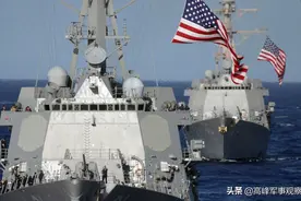 俄舰连续开火！导弹射向伯克级驱逐舰通过区域，美军拉响战斗警报图片
