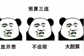 打官司都要花哪些钱？为了几千块打官司到底值不值？图片