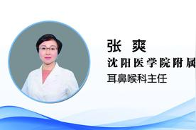 [健康知识普及行动] 日常防护之耳鸣是身体不适的警报，须重视图片