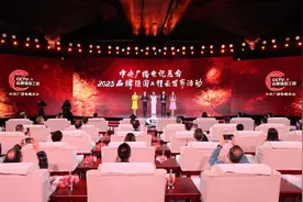 中央广播电视总台2023“品牌强国工程”融媒体传播服务方案发布图片