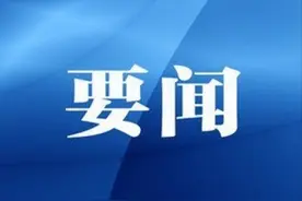 全省四季度重点项目开工活动在榆林举行，商洛市在洛南县设分会场图片