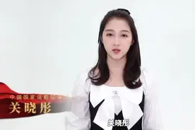关晓彤成功考进体制内，并非因为薪酬高，一般人很难知道原因图片