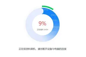 属实牛批，iOS 16.0 beta 可刷入，不再是白苹果图片