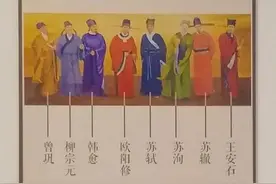 唐宋八大家 为何他们四人又被称为“千古文章四大家”图片