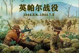 二战印度和日本的军事碰撞，日军90%被歼灭图片