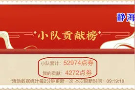 王者荣耀：花了4272点券后，我删了王者，春节活动里的套路太多了图片
