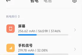 小米MIUI这一重要功能被砍，米粉们坐不住了图片